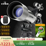 佳泊天文望远镜专业级高倍高清观星太空儿童入门级家用木星云1000000 专业高清天文梦想观月礼包