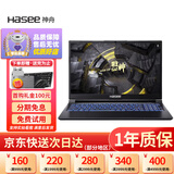 神舟战神Z7/Z8S7/S8 二手笔记本15/17寸游戏设计原神吃鸡黑悟空 RTX4060高刷游戏本 95新Z7 i7-7700H-GTX1050ti