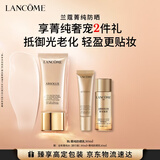 兰蔻菁纯防晒30ml养肤隔离防晒霜轻薄护肤品套装礼盒送女友生日礼物