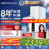 沁园家用净水器双子芯1200G 厨房专用台下用8年RO反渗透过滤器 母婴直饮净饮一体机旋钮龙头UR-S61296