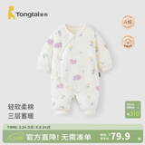 童泰新生婴儿衣服连体衣夹棉秋冬季0-6月初生宝宝纯棉加厚哈衣爬服 紫色花朵 66cm (建议3-6个月身高60-68cm)