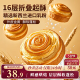 三只松鼠手撕面包1kg*2箱 早餐面包营养饱腹代餐酵母小面包糕点量贩装整箱