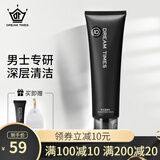 Dreamtimes K1男士祛痘洗面奶去黑头洁面乳深层清洁补水保湿控油 K1洁面乳120g