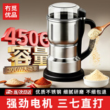 冇觅优品打粉机超细研磨机中药粉碎机五谷杂粮磨粉机咖啡小型破壁机家用