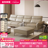 全友家居现代简约头层牛皮沙发带脚凳客厅家具直排真皮沙发茶几组合 【浅卡其】沙发+脚凳 新 3.0m