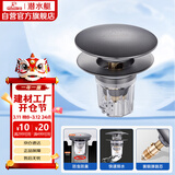 潜水艇（Submarine）CQ-9SM枪灰面盆弹跳下水器洗手盆漏水塞子按压式防臭过滤大蘑菇头