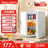 美的（Midea）小冰箱车载冰箱小型冷藏加热两用1-2人冰箱小户型5L【26年新款】