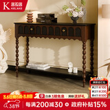 客拉客中古风入户玄关柜置物架法式复古实木储物隔断柜收纳置物条桌客厅 玄关柜 框架结构,组装