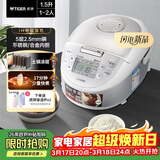 虎牌（TIGER）电饭煲Pro 迷你小型IH土锅涂层 电饭煲 家用1-2人 1.5L 绸缎白 JPF-A55C