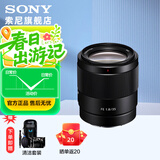 索尼（SONY）全画幅 定焦镜头 微单镜头 50F1.8/35F1.8 /55F1.8 /85F1.8  人像 特写 街拍 夜景大光圈定焦 FE35F1.8F