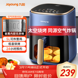 九阳（Joyoung）不用翻面 聚能寰顶空气炸锅可视大视窗远红外烘烤免翻面蒸烤一体机5L大容量 蒸汽嫩烤 KL50-V552
