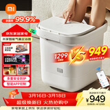 米家小米泡脚桶全自动恒温加热气囊包裹按摩足浴盆智能杀菌洗脚桶过小腿 生日礼物 送妈妈送老人