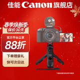 佳能（Canon）佳能手柄蓝牙自拍遥控器三脚架套装 BR-E1适用R6二代 R7 R8 R10 R50 200D G7X3 M50二代 R50 R10