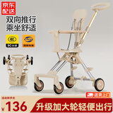 JOT TMM遛娃神器婴儿推车可坐轻便可折叠双向可坐高景观0-3岁带遮阳棚 2026新升级款