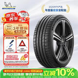 米其林（MICHELIN）汽车轮胎 215/55ZR17 98Y  竞驰PILOT SPORT 5 适配一汽大众