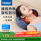 海尔（Haier）颈椎按摩器腰部按摩仪按摩枕头颈部肩颈背部按摩靠垫脖子腿足底全身生日礼物HHZ-Y602L-Pro
