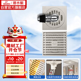 潜水艇（Submarine）LTK40X1 黄铜镀镍防臭超薄地漏套装 奶油风 大排量套装40管径