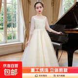 儿童礼服公主裙洋气花童小女孩婚纱女童钢琴演凑主持人高端晚礼服 H025香槟色七分袖+珍珠发箍 150