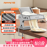 九阳（Joyoung）面条机 小型不锈钢手摇家用压面机 3种出面刀 6档调节 一机多能M-YM6