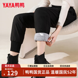 鸭鸭羽绒裤女外穿冬季新款加厚高腰显瘦束脚裤时尚鸭绒保暖打底棉裤 黑色 M