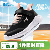 361°儿童运动鞋男女童(3-12岁)防撞鞋头密网休闲跑鞋 黑 34