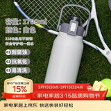 希乐316不锈钢保温杯大容量男女户外便携水杯旅行车载保温瓶 1.7L