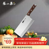 张小泉古韵·匠作系列不锈钢刀具 厨房切菜刀具 菜刀 切片刀1#