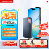 闪迪（SanDisk）500GB Nvme 移动固态硬盘（PSSD）E61至尊极速卓越版SSD 读速1050MB/s 手机直连笔记本外接硬盘