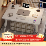 木双福床上小桌子电脑桌书桌升降折叠桌卧室办公简易学习桌写字桌工作台