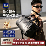 海澜之家旅行包男女运动健身包单肩短途出差收纳手提行李袋小长假出游出行 黑色大号32L-咨询客服有优惠