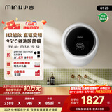 小吉（MINIJ）壁挂洗衣机3kg迷你滚筒婴儿内衣洗衣机直驱变频真丝洗护G1-ZB