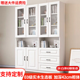 汐畔一居实木书柜书架组合现代简约带玻璃门书橱储物柜 B+C款长120cm 不带顶柜-升级42cm柜深