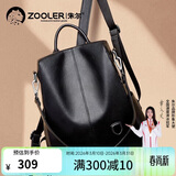 朱尔双肩包女轻奢头层牛皮背包女大容量防盗女士双肩包外出游玩双肩包