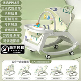 哈森熊婴儿摇摇椅哄娃神器0-3岁宝宝安抚椅新生儿躺椅满月礼物摇篮车床 绿色+餐盘+万向轮+全蓬 可变【推车-餐椅-摇椅-摇床】