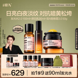 HBN水乳晚霜套装视黄醇早C晚A发光水紧致焕亮护肤品套装女神节礼物 【紧致透白】发光水+原白乳+晚霜