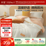 水星家纺被子 A类吸湿发热冬被芯冬季加厚被芯纤维被7A抗菌被褥220×240cm