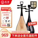 星海琵琶 897EXY儿童琵琶乐器 成人初学者家用练习专业考级 硬色木