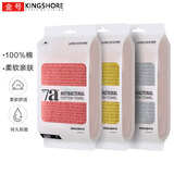 金号毛巾 抗菌新疆棉纯棉防螨洗脸面巾 3条 桔/灰/黄 70*34cm 100g/条