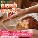 杰凯诺贝果面包包装袋透明英文空袋欧包袋烘焙自封包装100个 大号