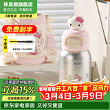 杯具熊（BEDDYBEAR）开口笑儿童水杯保温杯男女小学生宝宝吸管双饮杯子新年礼物保温壶 双饮保温杯-学霸Kitty520ml