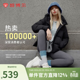 坦博尔羽绒服女短款面包服连帽外穿防寒保暖简约外套TBF330332J 黑色 XS (155)