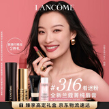 兰蔻316口红丝绒雾面哑光着迷粉 倪妮同款唇膏化妆礼盒送女友生日礼物