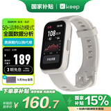 Keep智能手环运动手环 健身血氧心率监测 多种球类运动模式B5 Lite - 米白 新增乒乓球篮球等运动模式