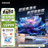 三星（SAMSUNG）LSP7T家用激光投影仪4K激光电视超短焦投影机智能家庭影院家用投影仪
