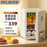 美菱（MeiLing）车载冰箱 10L迷你小冰箱学生宿舍办公室母乳冷暖箱户外家居用品