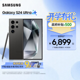 三星（SAMSUNG）Galaxy S24 Ultra AI智享生活办公 手机 大屏SPen 四长焦系统 第三代骁龙8 智能 手机 钛黑 12GB+256GB