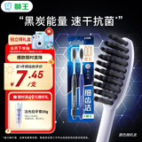 狮王(lion)细齿洁0.01炭能量护龈牙刷2支软毛 颜色随机发货