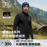 伯希和（Pelliot）【暖盾2.0】Polartec200抓绒衣男女春秋摇粒绒外套冲锋衣内胆 【男款】漫暮黑 | 顺丰包邮 S
