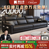 酷比得功能极简新款钢琴键真皮沙发客厅小户型北欧简约现代免洗直排沙发 直排大四人位【3.2米】 【接触面】S+级加厚头层牛皮