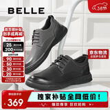百丽商务皮鞋男商场同款牛皮革休闲皮鞋A0512CM1 灰色3  39